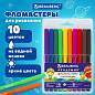 Фломастеры BRAUBERG "АКАДЕМИЯ", 10 цветов, вентилируемый колпачок, ПВХ упаковка, 151410 (арт. 151410)
