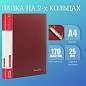Папка на 2 кольцах BRAUBERG "Стандарт", 25 мм, красная, до 170 листов, 0,8 мм, 221614 (арт. 221614)
