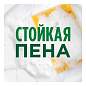 Средство для мытья посуды Fairy "Нежные руки. Розовый жасмин и Алоэ Вера", 450мл (арт. 368311)