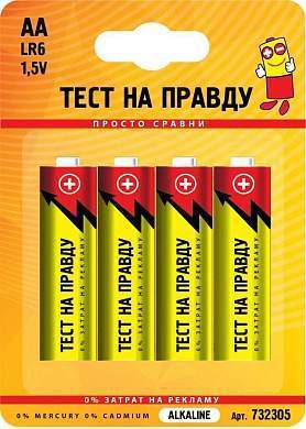 Элемент питания Тест на правду LR6/316 BL4 (арт. 732305)