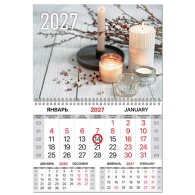 Календарь квартальный 2027 г., 1 блок, 1 гребень, магнитный курсор, мелованная бумага, BRAUBERG, "Уют", 118344 (арт. 118344)