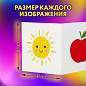 Карточки для новорожденных 6 книжек-гармошек ДЛЯ РАЗВИТИЯ ЗРЕНИЯ С ПЕЛЕНОК, ЮНЛАНДИЯ, 691023 (арт. 691023)