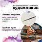Кисть художественная проф. BRAUBERG ART CLASSIC, колонок, круглая, № 5, короткая ручка, 200934 (арт. 200934)