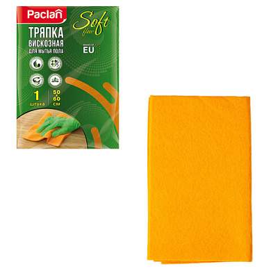 Тряпка для мытья пола, 50х60 см, вискоза, 150 г/м2, PACLAN "Soft Floor", 163427 (арт. 604093)