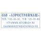 Штамп самонаборный 4-строчный, оттиск 47х18 мм, синий без рамки, TRODAT 4912P4/DB, КАССЫ В КОМПЛЕКТЕ, 4912/DB (арт. 230962)