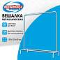 Вешалка для плечиков BOOMHOUSE (БУМХАУС) GR-001 (В1500xШ1100xГ400 мм), металл, белая, 701435 (арт. 701435)