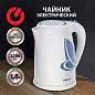 Чайник SONNEN KT-1767, 1,8 л, 2200 Вт, закрытый нагревательный элемент, пластик, белый/синий, 453416 (арт. 453416)