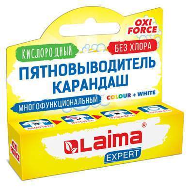 Пятновыводитель карандаш кислородный многофункциональный 35 г, LAIMA EXPERT, 608257 (арт. 608257)