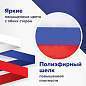 Флаг России 90х135 см без герба, ПРОЧНЫЙ с влагозащитной пропиткой, полиэфирный шелк, STAFF, 550225 (арт. 550225)