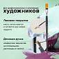 Кисть художественная проф. BRAUBERG ART CLASSIC, синтетика жесткая, плоская, № 20, длинная ручка, 200672 (арт. 200672)
