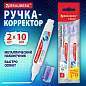 Ручка-корректор 10 мл ВЫГОДНАЯ УПАКОВКА, КОМПЛЕКТ 2 штуки, BRAUBERG CLASSIC, 271920 (арт. 271920)