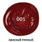 Краска акриловая художественная BRAUBERG ART CLASSIC, туба 75мл, КРАСНАЯ ТЕМНАЯ, 191083 (арт. 191083)