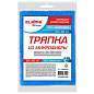 Тряпка из микрофибры 50х60 см, АВТО / ДОМ / ОФИС, "OVERLOCK INDIGO COLOUR", синяя, 220 г/м2, LAIMA HOME, 608222 (арт. 608222)