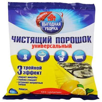 Чистящий порошок универсальный 400 г, ВЫГОДНАЯ УБОРКА "Лимон", РЕНЕССАНС КОСМЕТИК, МИНПРОМТОРГ, 2701 (арт. 702137)