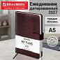 Ежедневник датированный 2027, А5, 138x213 мм, BRAUBERG "Legend", под кожу, коричневый, 117918 (арт. 117918)