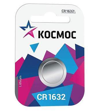 Элемент питания Космос CR1632 BL1 KOCR16321BL (арт. 599441)
