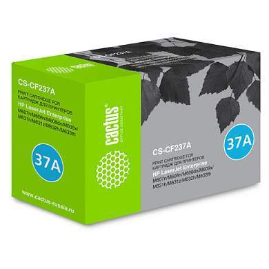 Картридж лазерный CACTUS (CS-CF237A) для HP LJ M607n/M608n/M608dn/M609x/M631h/M632h, ресурс 11000 стр. (арт. 363123)