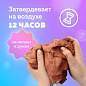 Паста (масса) для моделирования и лепки BRAUBERG, самозатвердевающая, 200 г, терракотовая, ВЫСШЕЕ КАЧЕСТВО, 224442 (арт. 224442)