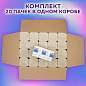 Полотенца бум. 250шт, LAIMA (H3) UNIVERSAL, 1-слойные, натуральный цвет, КОМПЛЕКТ 20 пачек, 21х21,6, V-сложение, 129538 (арт. 129538)