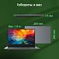 Ноутбук DIGMA Pro Fortis M 15,6" Intel Core i7-1255U, 32 Гб, SSD 512 Гб, Windows 11 Pro, серый, DN15P7-BDXW01 (арт. 355102)