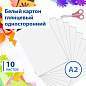 Картон белый БОЛЬШОГО ФОРМАТА, А2 МЕЛОВАННЫЙ (глянцевый), 10 листов, в папке, BRAUBERG, 400х590 мм, 124764 (арт. 124764)