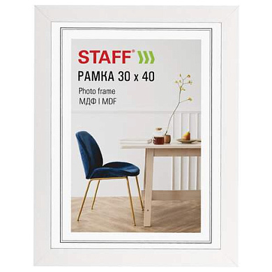Рамка 30х40 см, небьющаяся, багет 30 мм, МДФ, STAFF "Style", белая, 391339 (арт. 391339)