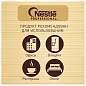 Кофе молотый в растворимом NESCAFE "Gold" 900 г, сублимированный, 12348493 (арт. 621073)