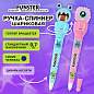 Ручка-спиннер с топпером шариковая FUNSTER "MONSTERS", СИНЯЯ, ассорти, пишущий узел 0,7 мм, линия письма 0,35 мм, 144381 (арт. 144381)