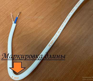 Провод ПУГНП/ПГВВП/ПУГСП 2х1,5 100м(ГОСТ) (РЭМЗ Рыбинск) бытовой белый гибкий (арт. 565565)