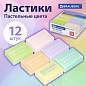 Ластики BRAUBERG "Pastel Soft" НАБОР 12 шт., размер ластика 31х20х10 мм, экологичный ПВХ, 229598 (арт. 229598)