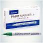 Маркер-краска MunHwa "Extra Fine Paint Marker" зеленая, 1мм, нитро-основа (арт. 260035)