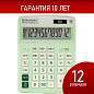 Калькулятор настольный BRAUBERG EXTRA PASTEL-12-LG (206x155 мм), 12 разрядов, двойное питание, МЯТНЫЙ, 250488 (арт. 250488)