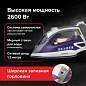 Утюг SONNEN SI-240, 2600 Вт, керамическое покрытие, антикапля, антинакипь, фиолетовый, 453507 (арт. 453507)