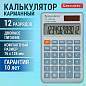 Калькулятор карманный BRAUBERG CX-102C-BL (76x126 мм), 12 разрядов, двойное питание, ГОЛУБОЙ, 272649 (арт. 272649)