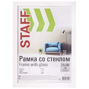 Рамка 21х30 см белая STAFF "Grand", багет 18 мм, стекло, МДФ, 391207 (арт. 391207)