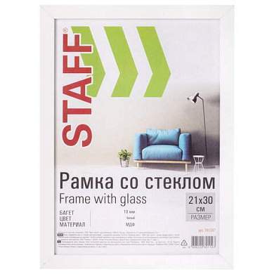 Рамка 21х30 см белая STAFF "Grand", багет 18 мм, стекло, МДФ, 391207 (арт. 391207)