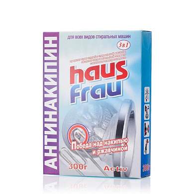 Антинакипин для стиральных машин 300гр. Haus Frau SE4055 (6!) (арт. 651655)