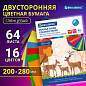 Цветная бумага А4 2-сторонняя мелованная, 64 листа 16 цветов, склейка, BRAUBERG, 200х280 мм, "Олени", 115172 (арт. 115172)