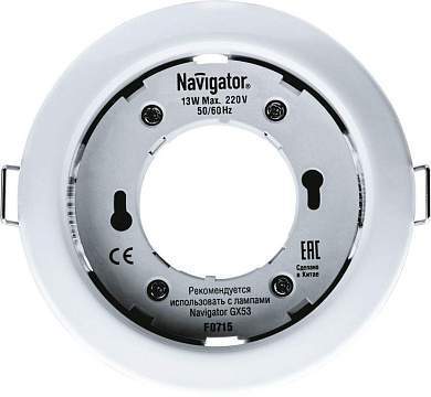 Navigator светильник встр. NGX-R1-001-GX53 белый 105(90)x40 71277 (арт. 509355)