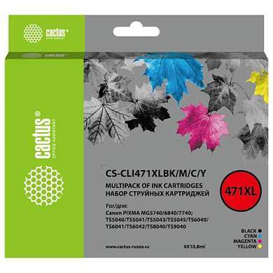 Картридж струйный CACTUS (CS-CLI471XLBK/M/C/Y) для Canon TS5040/MG5740/MG6840/MG7740, цветной, CS-CLI471XLBMCY (арт. 364171)