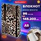 Блокнот с резинкой в клетку 96 л., А5 145х203 мм, твердая обложка, BRAUBERG," Leopard", 115535 (арт. 115535)