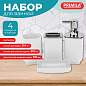 Набор аксессуаров для ванной комнаты, 4 предмета, белый/хром, пластик, PRIMILA (ПРИМИЛА), 700113 (арт. 700113)