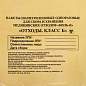 Пакеты для медицинских отходов КОМПЛЕКТ 100 шт., класс Б (желтые) 5 л, 33х30 см, 10 мкм, ПТП "Киль" (арт. 631271)