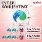 Капсулы для стирки белья большие концентрат 4 в 1, с кондиционером, "Райский сад", 60 шт., LAIMA, 608876 (арт. 608876)