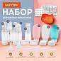 Дорожный набор флаконов в косметичке, 10 флаконов (3х60 мл / 5х50 мл / 2х10 мл), DASWERK, 609303 (арт. 609303)