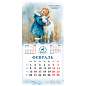 Календарь настенный перекидной 2027 г., BRAUBERG, 12 листов, 28,5х57 см, "Год козы", 118415 (арт. 118415)