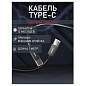 Кабель Smartbuy S73, Type-C - Type-C, 6A, 60 вт output, 1м, черный (арт. 376311)