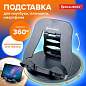 Подставка для ноутбука, планшета 220х210х165 мм, вращающаяся, черная, BRAUBERG, 513794 (арт. 513794)