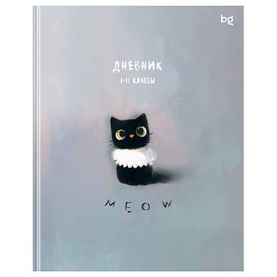Дневник 1-11 кл. 48л. (ЛАЙТ) BG "Le chat", матовая ламинация (арт. 376735)