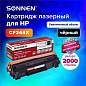 Картридж лазерный SONNEN (SH-CF244X) для HP LJP M15a/M15w/M28a/M28w, ресурс 2000 стр., 364093 (арт. 364093)